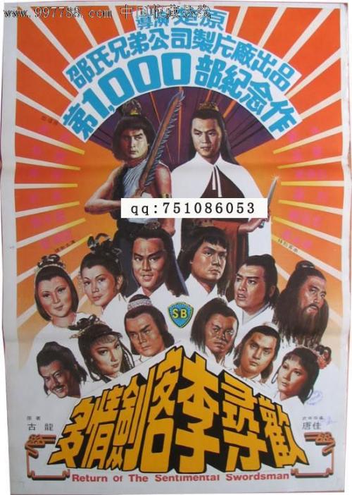 哪里能办道路运输从业资格证